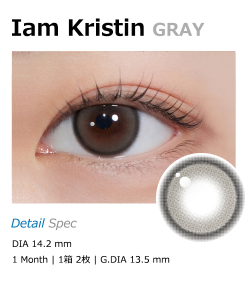 [1 Month/グレー] アイエム・クリスティン シリコン (1箱 2枚)1