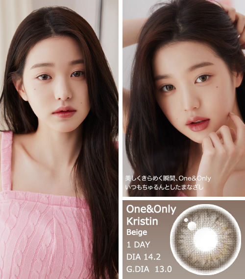 [1 Day/ベージュ] ワン&オンリー・クリスティン (1箱 10枚)3