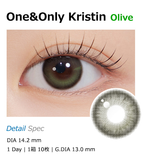 [1 Day/オリーブ] ワン&オンリー・クリスティン (1箱 10枚)1