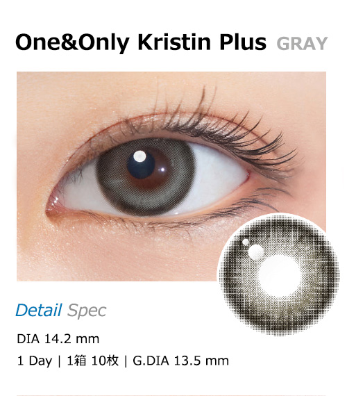 [1 Day/グレー] ワン&オンリー・クリスティン ビッグ プラス (1箱 10枚)1
