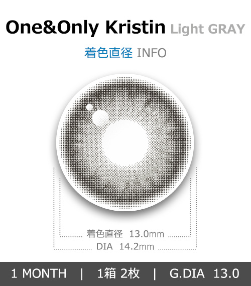 [1 Month/ライト グレー] ワン&オンリー・クリスティン シリコン (1箱 2枚)4