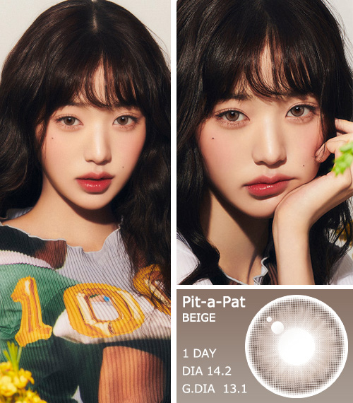 [1 Day/ベージュ] ピット-ア-パット・クリスティン (1箱 10枚)3