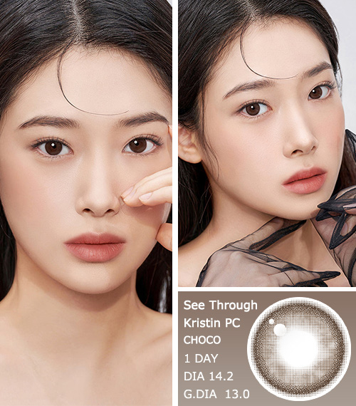 [1 Day/チョコ] シースルー ・クリスティン PC (1箱 10枚)3