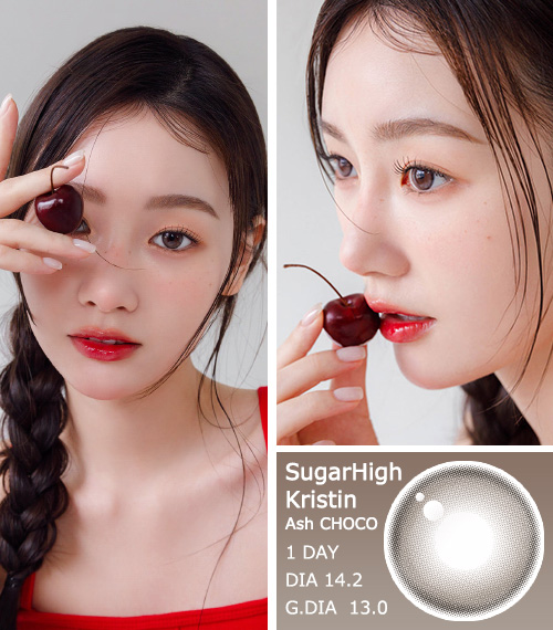 [1 Day/アッシュ チョコ] シュガーハイ・クリスティン (1箱 10枚)3