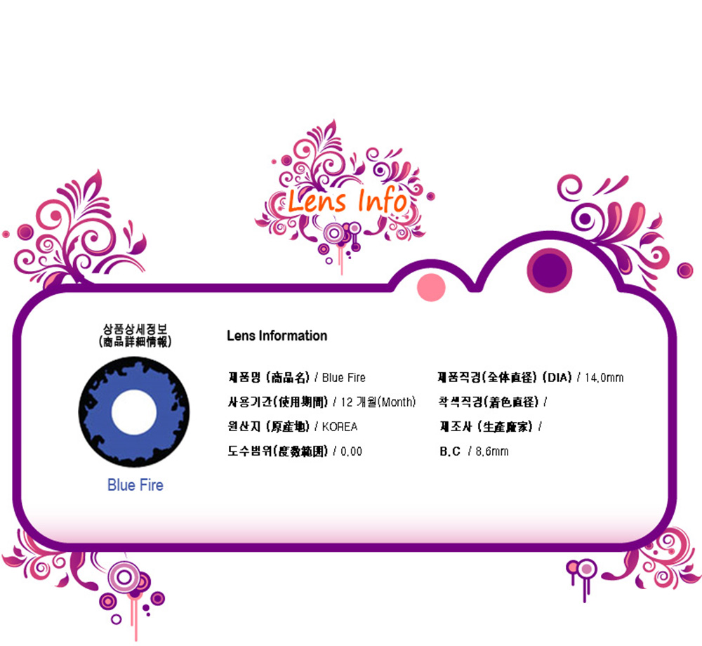 [コスプレ] 蓝色のジーン - Blue Jean - Crazy-102