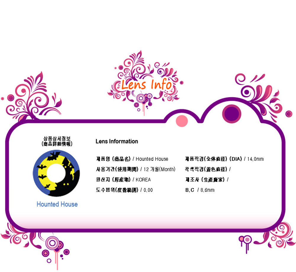 [コスプレ] お化け屋敷 - Haunted House - Crazy-068