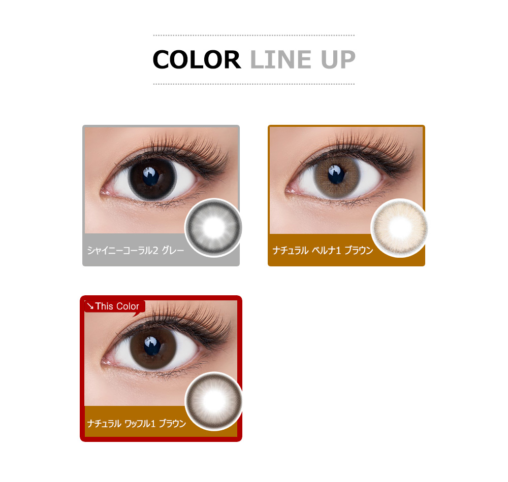 [1 Month/ブラウン] ナチュラル ワッフル1 (1箱 2枚)