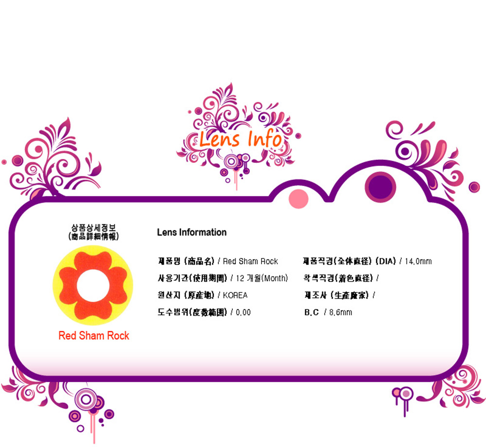 [コスプレ] サッカーボール - Soccer Ball - Crazy-032