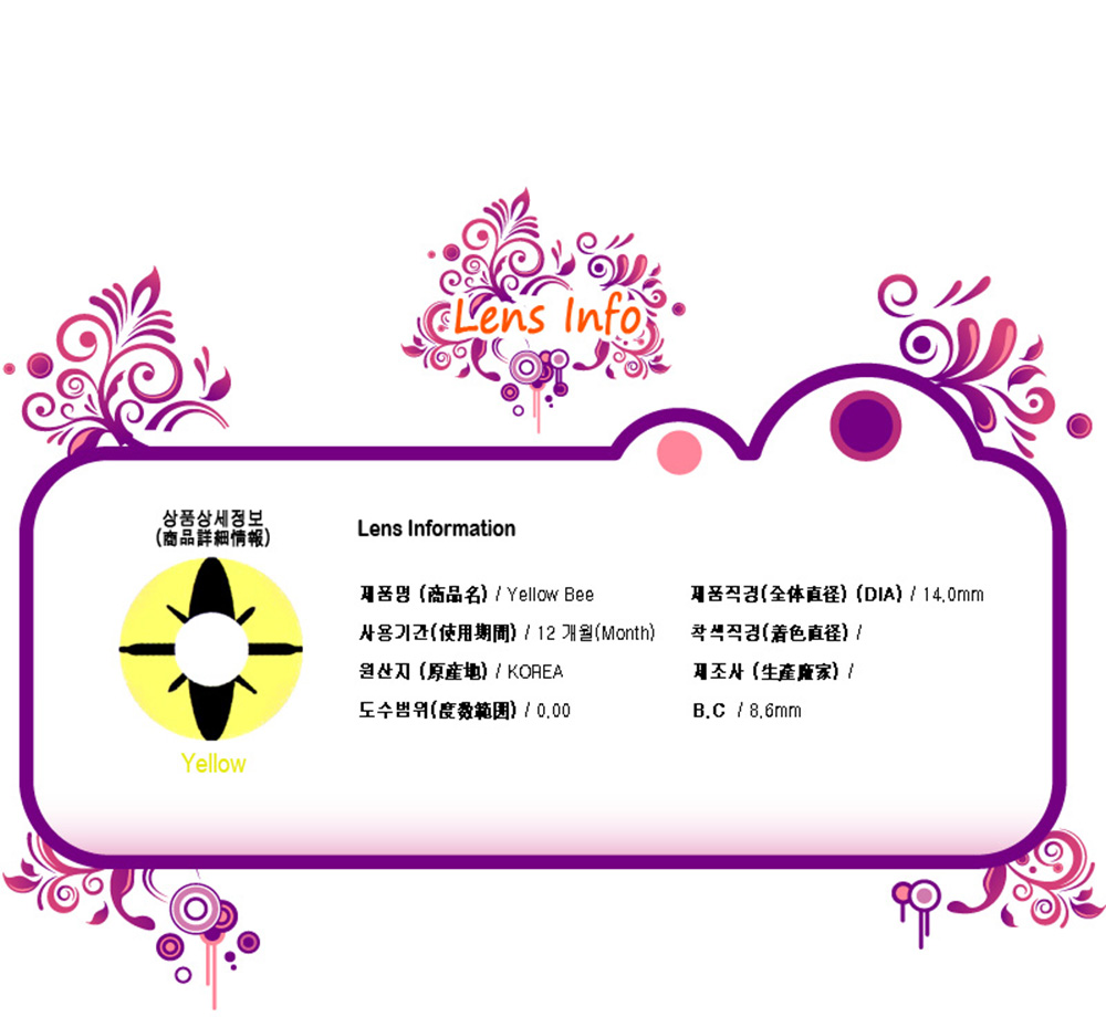 [コスプレ] イエロービー - Yellow Bee-004