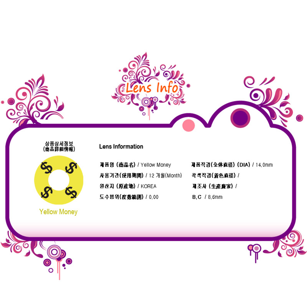 [コスプレ] 黄色ドル - Yellow Money - Crazy-007