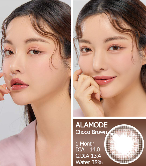 【1ヶ月/チョコ ブラウン】 トリカ アラモード  (1箱2枚)3