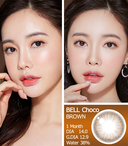 【6ヶ月/チョコ ブラウン】 トリカ ベル3