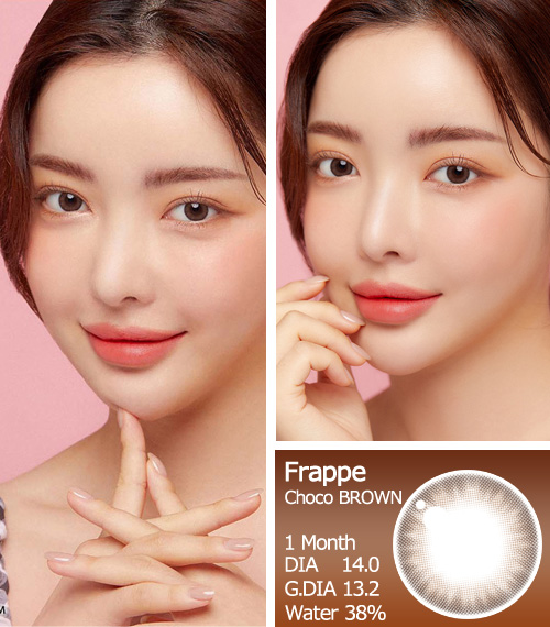 【1ヶ月/チョコ ブラウン】 トリカ ブリックス (1箱2枚)3