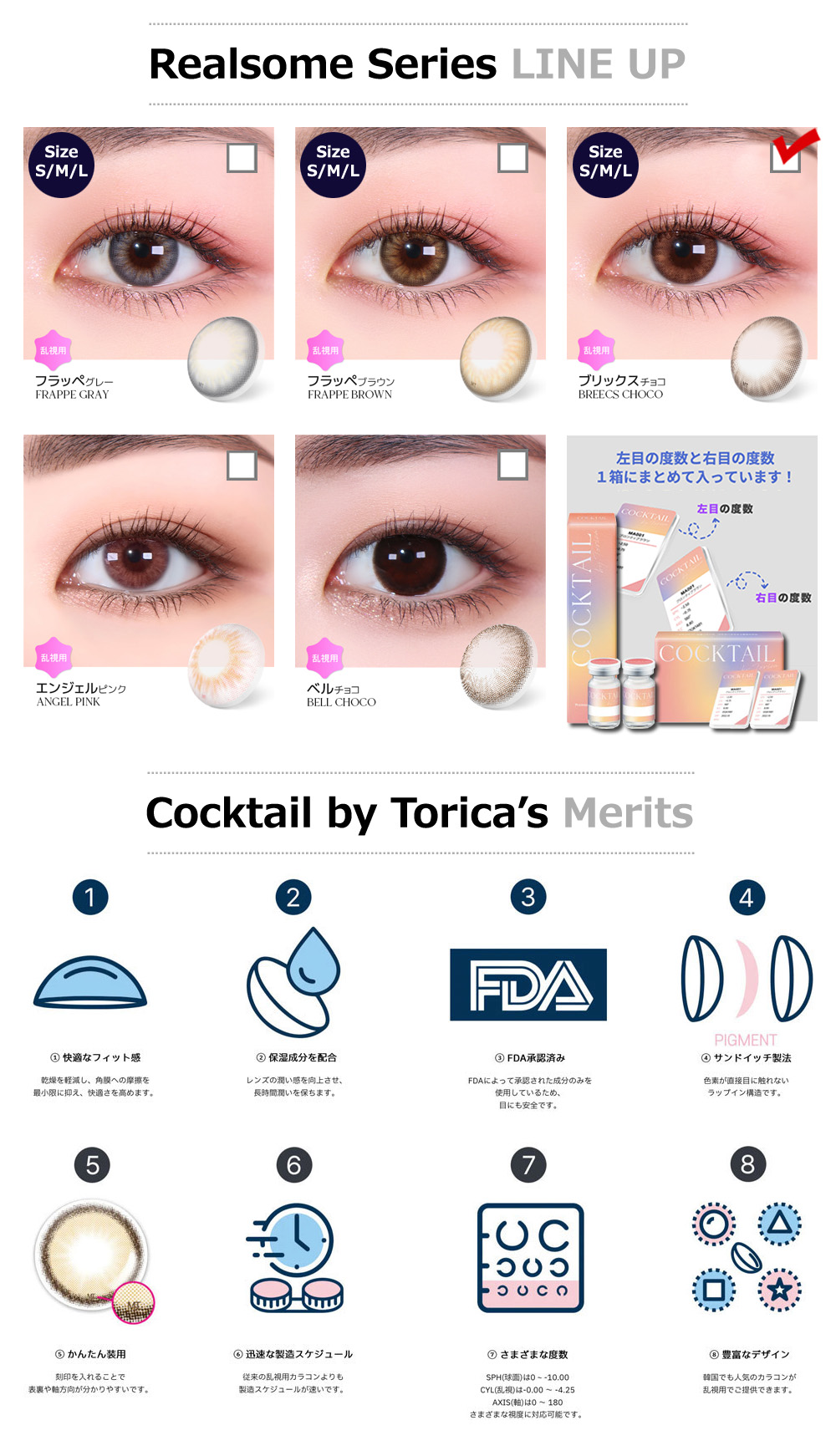 【6ヶ月/チョコ ブラウン】 トリカ ブリックス カスタム