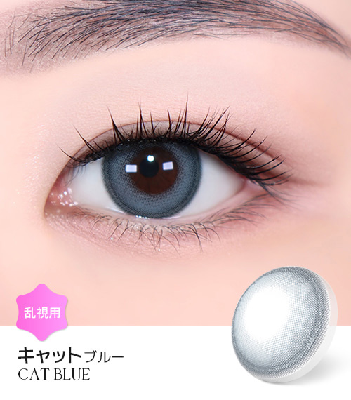 【6ヶ月/乱視用】 トリカ キャット ブルー1