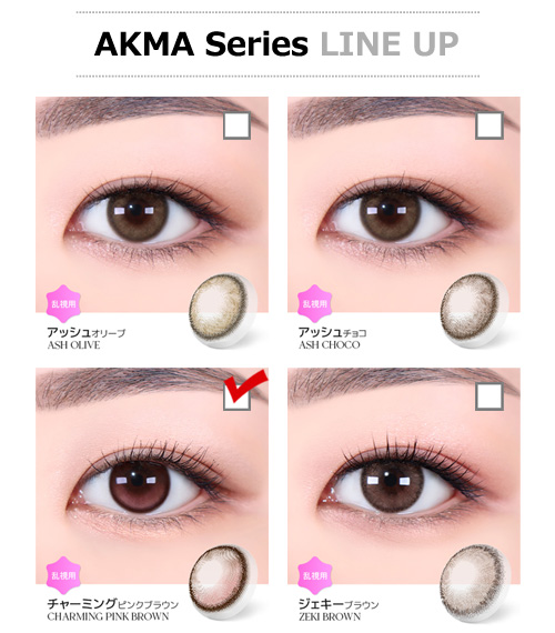 【6ヶ月/乱視用】 トリカ チャーミング ピンク ブラウン5