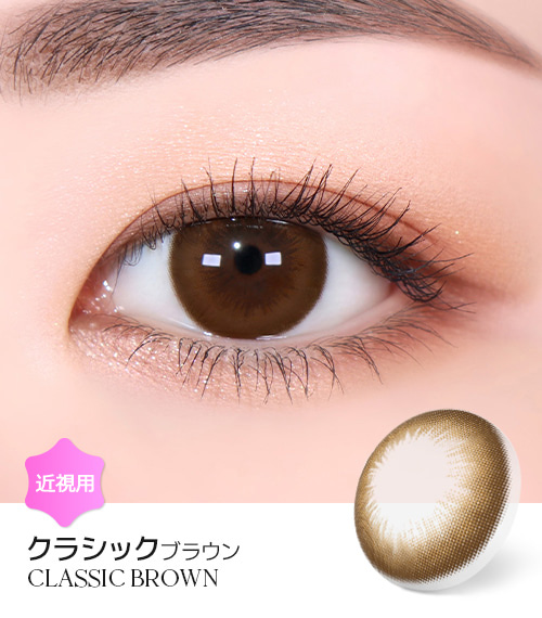 【1ヶ月/乱視用】 トリカ クラシック ブラウン (1箱2枚)1