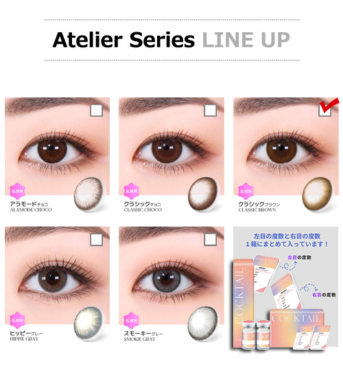 【6ヶ月/ブラウン】 トリカ クラシック5