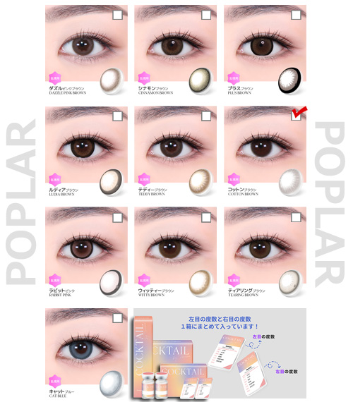 【6ヶ月/ブラウン】 トリカ コットン5