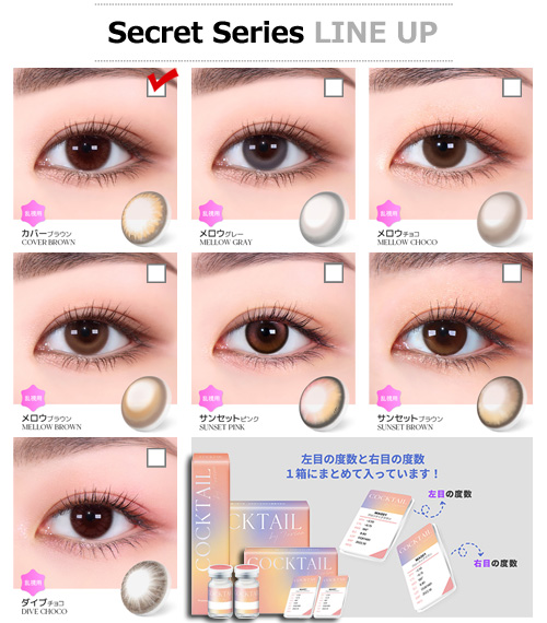 【6ヶ月/ブラウン】 トリカ カバー5