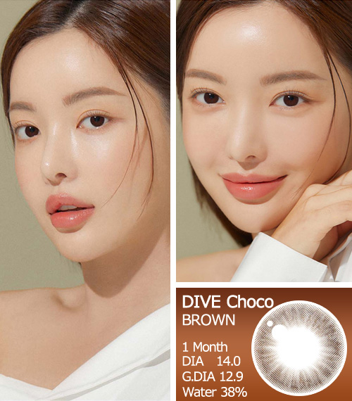 【2週間/チョコ ブラウン】 トリカ ダイブ (1箱2枚)3