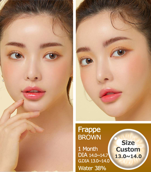 【6ヶ月/ブラウン】 トリカ フラッペ3