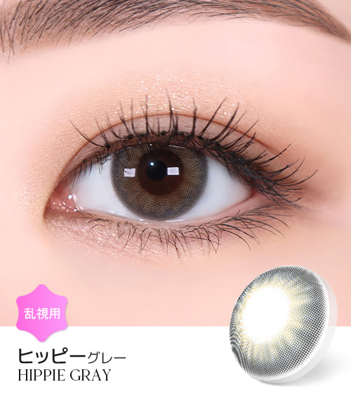 【6ヶ月/乱視用】 トリカ ヒッピ ブルー グレー1