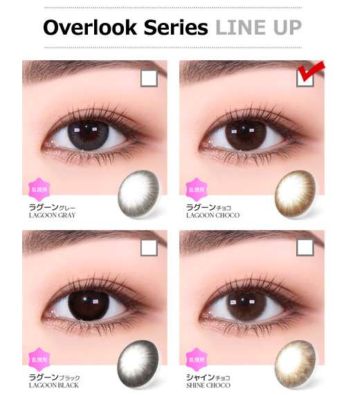 【6ヶ月/チョコ ブラウン】 トリカ ラグーン5