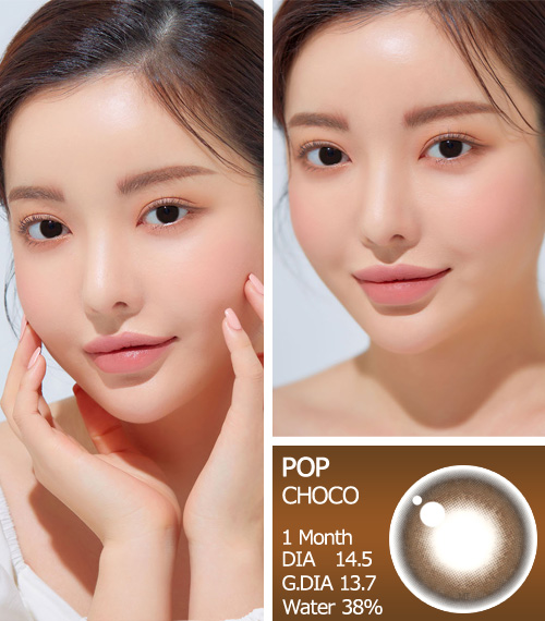 【6ヶ月/チョコ】 トリカ ポップ3