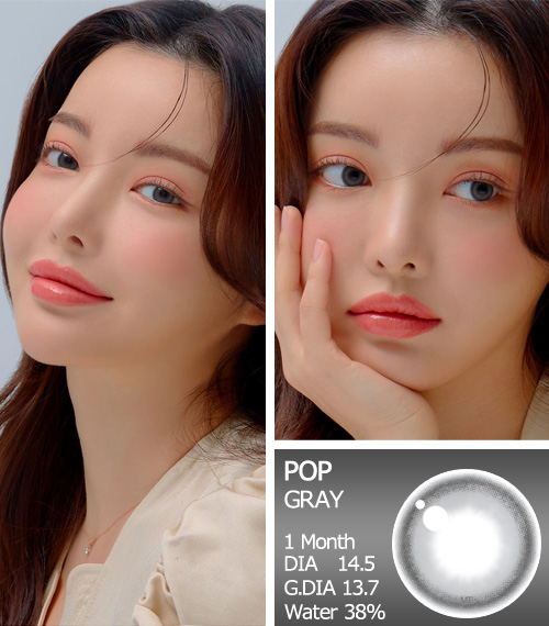 【2週間/グレー】 トリカ ポップ (1箱2枚)3