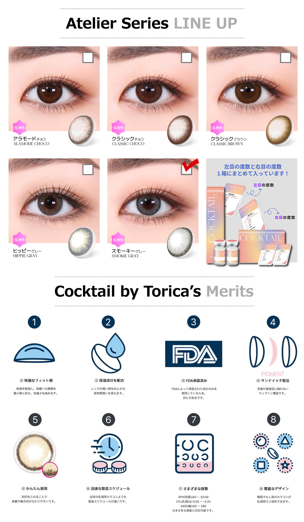 【6ヶ月/グレー】 トリカ スモーキー