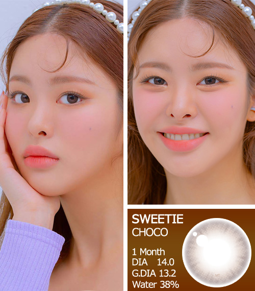 【2週間/チョコ】 トリカ スウィーティ (1箱2枚)3