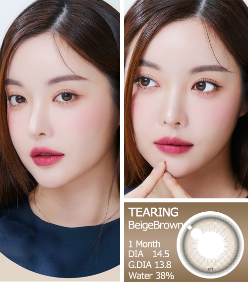 【1ヶ月/ベージュ ブラウン】 トリカ ティアリング (1箱2枚)3