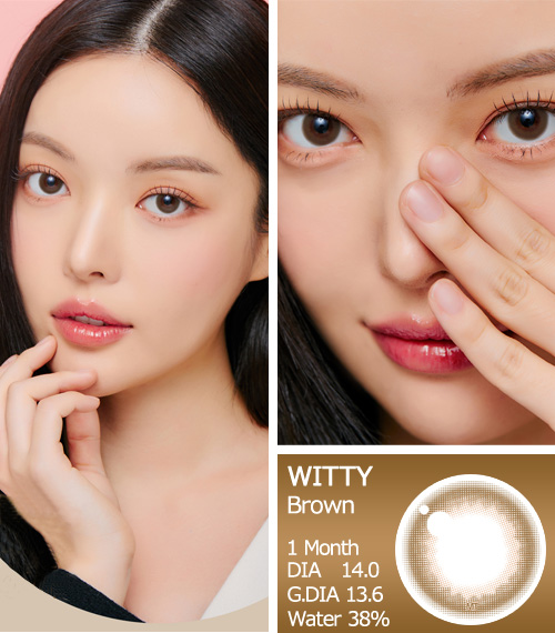 【2週間/ブラウン】 トリカ ウィッティ (1箱2枚)3