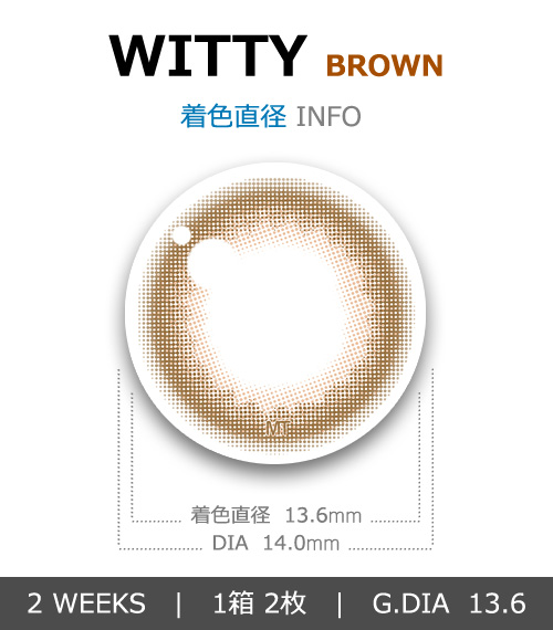 【2週間/乱視用】 トリカ ウィッティ ブラウン (1箱2枚)4
