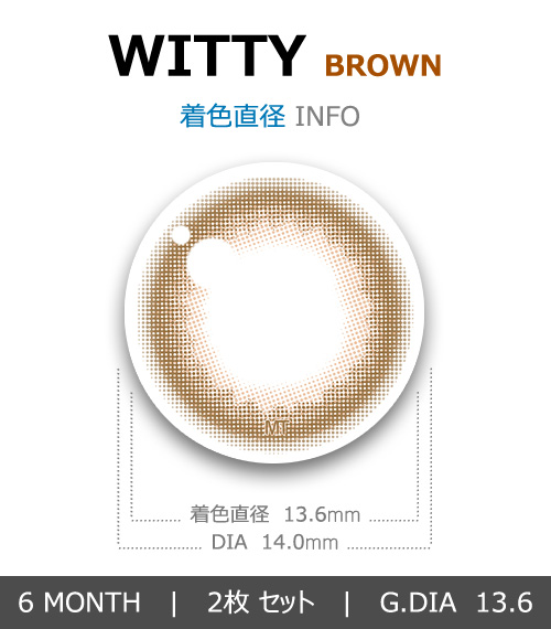【6ヶ月/乱視用】 トリカ ウィッティ ブラウン4
