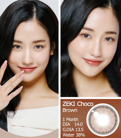 【2週間/チョコ ブラウン】 トリカ ジェキー (1箱2枚)3