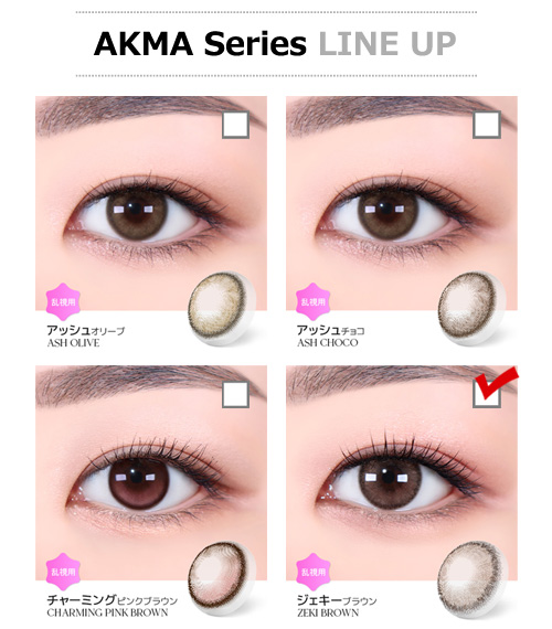 【2週間/乱視用】 トリカ ジェキー チョコ ブラウン (1箱2枚)5