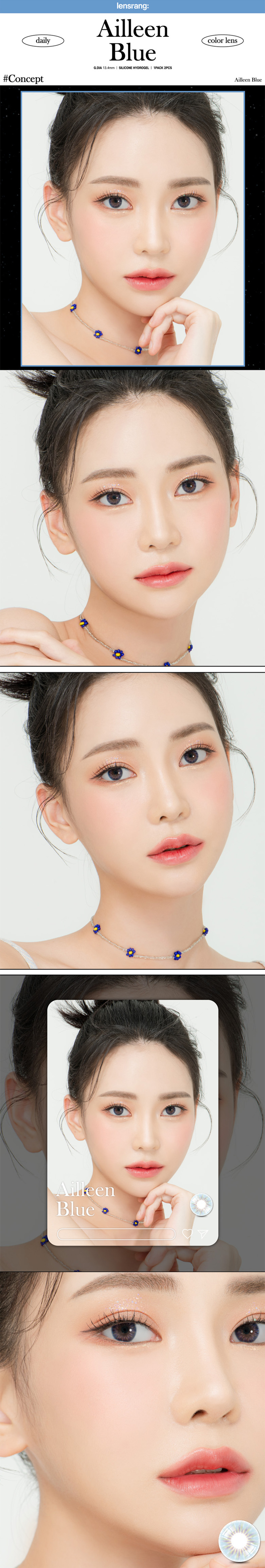 [1 Month/ブルー] アイリーン シリコン (1箱 2枚)