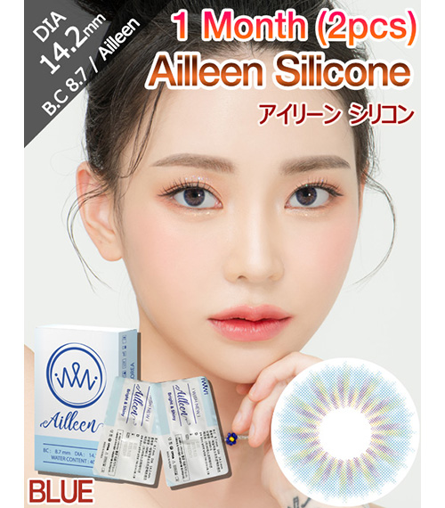 [1 Month/ブルー] アイリーン シリコン (1箱 2枚)2
