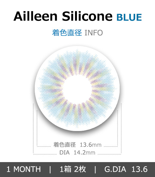 [1 Month/ブルー] アイリーン シリコン (1箱 2枚)4