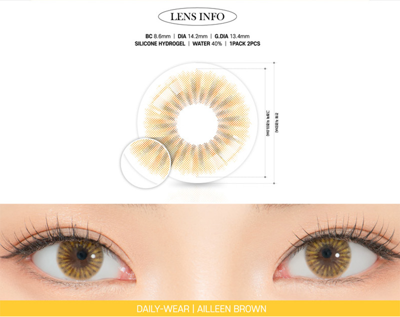 [1 Month/ブラウン] アイリーン シリコン (1箱 2枚)