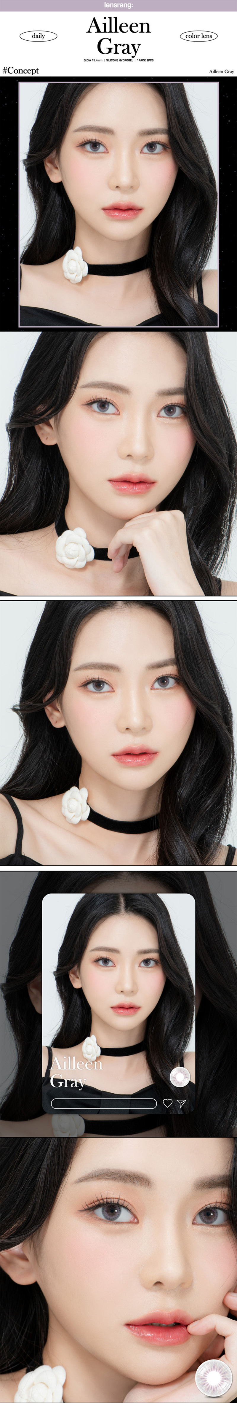 [1 Month/グレー] アイリーン シリコン (1箱 2枚)