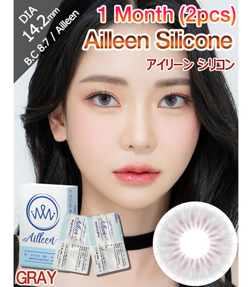 [1 Month/グレー] アイリーン シリコン (1箱 2枚)2