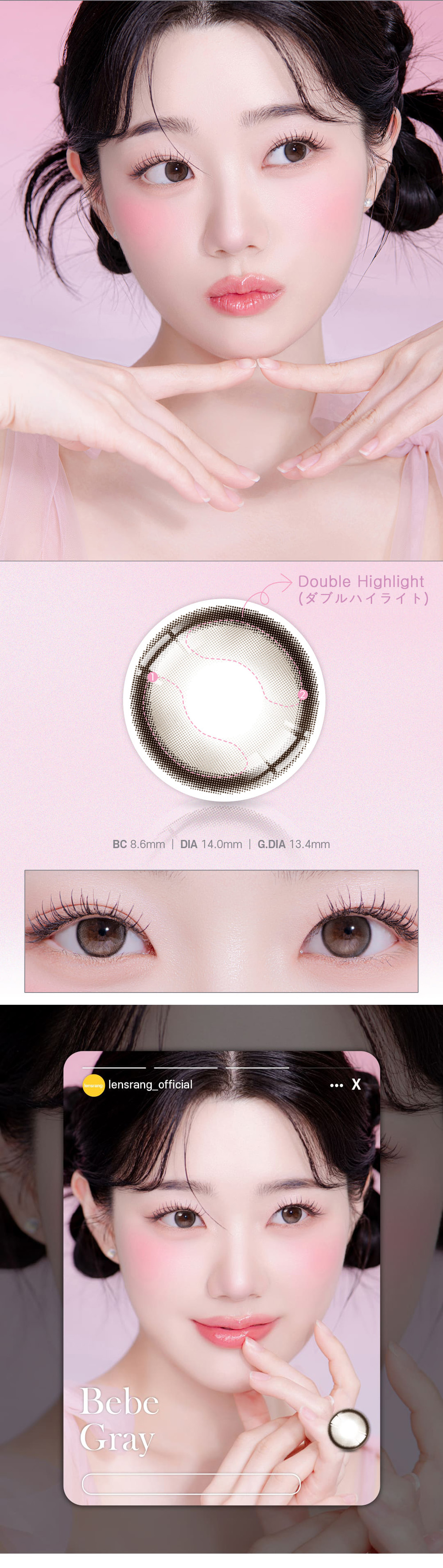 [1 Month/グレー] ベベ クリーム (1箱 2枚)