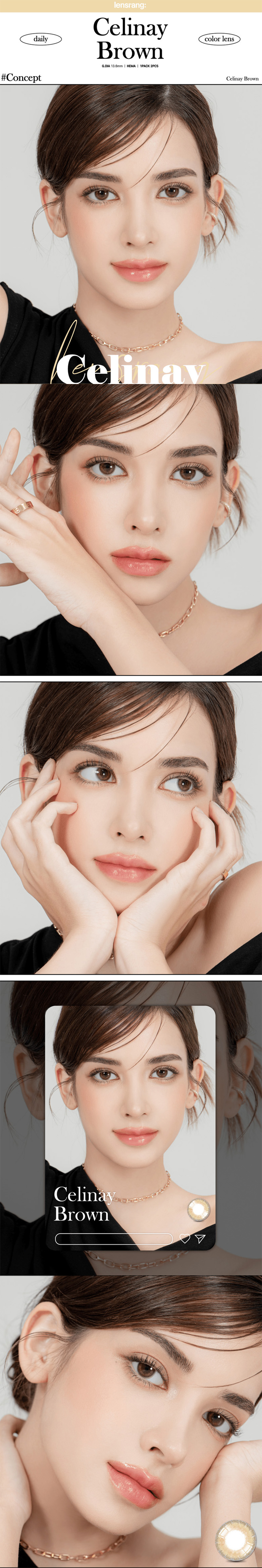 [1 Month/ブラウン] シェリーネイ (1箱 2枚)