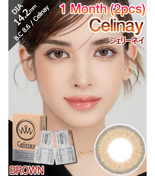 [1 Month/ブラウン] シェリーネイ (1箱 2枚)2