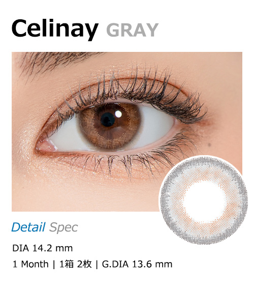 [1 Month/グレー] シェリーネイ (1箱 2枚)1