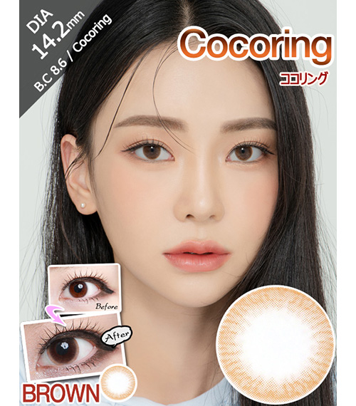 [ブラウン/BROWN] ココリング2
