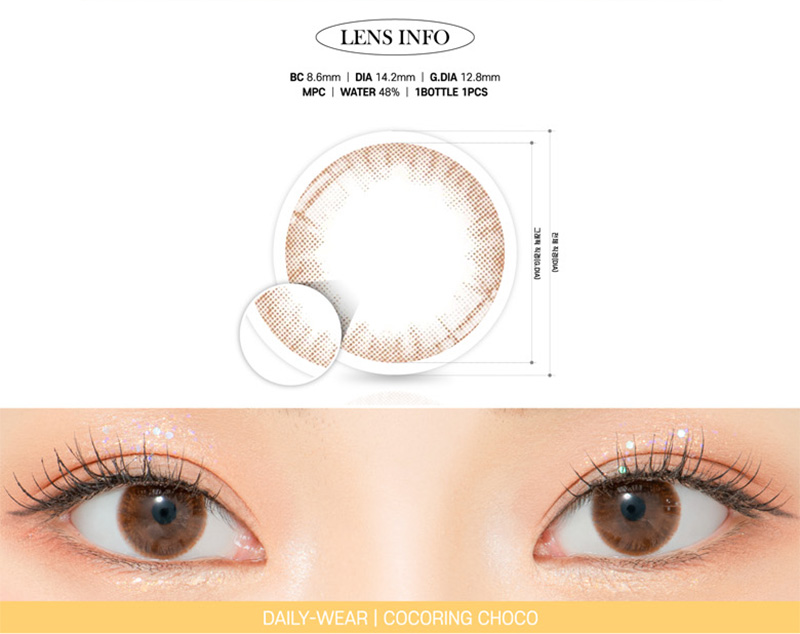 [チョコ/CHOCO] ココリング